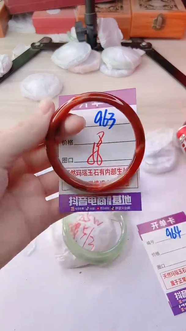 手镯玛瑙/玉髓未镶嵌963