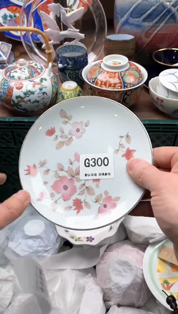 【闪购商品】瓷片300