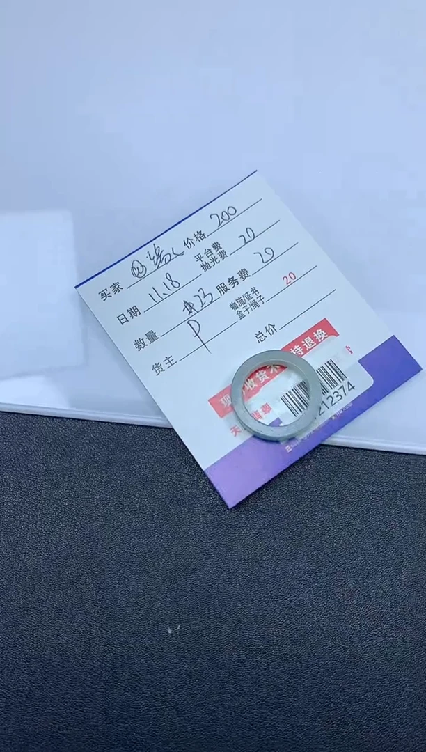 未镶嵌定制翡翠@*HY212374