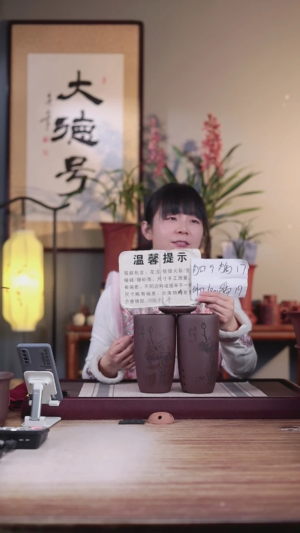 【闪购商品】紫砂花盆瑕疵紫泥刻绘小美人肩一对带托盘