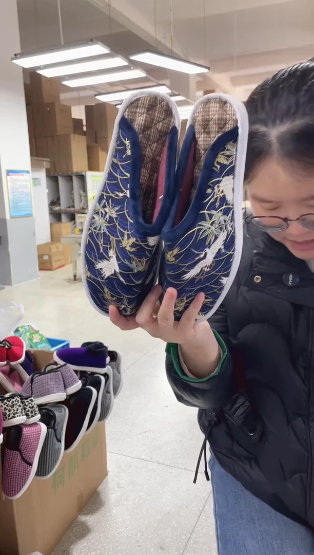 仙鹤棉拖45码81号