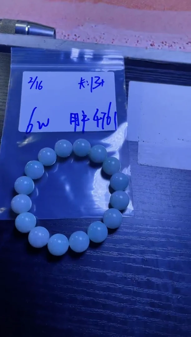 【闪购商品】定制翡翠未镶嵌珠串