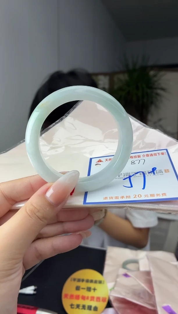 未镶嵌手镯翡翠1111111111