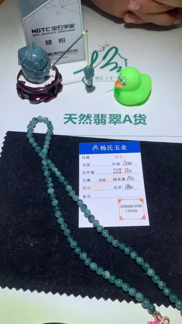 未镶嵌定制翡翠-毛货-不退不换-