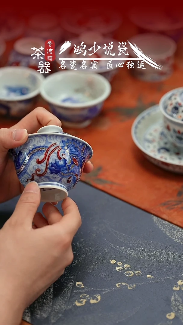 杯永明尚玩铠甲龙盖碗