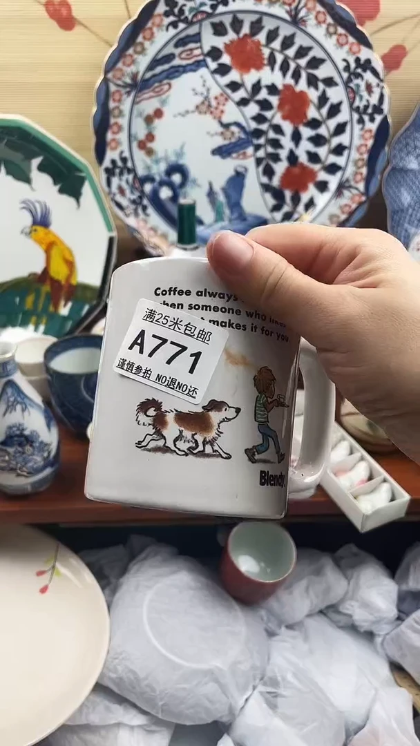 【闪购商品】771==============