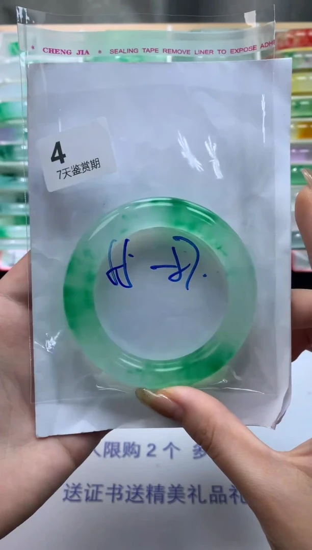 未镶嵌手镯石英质玉4