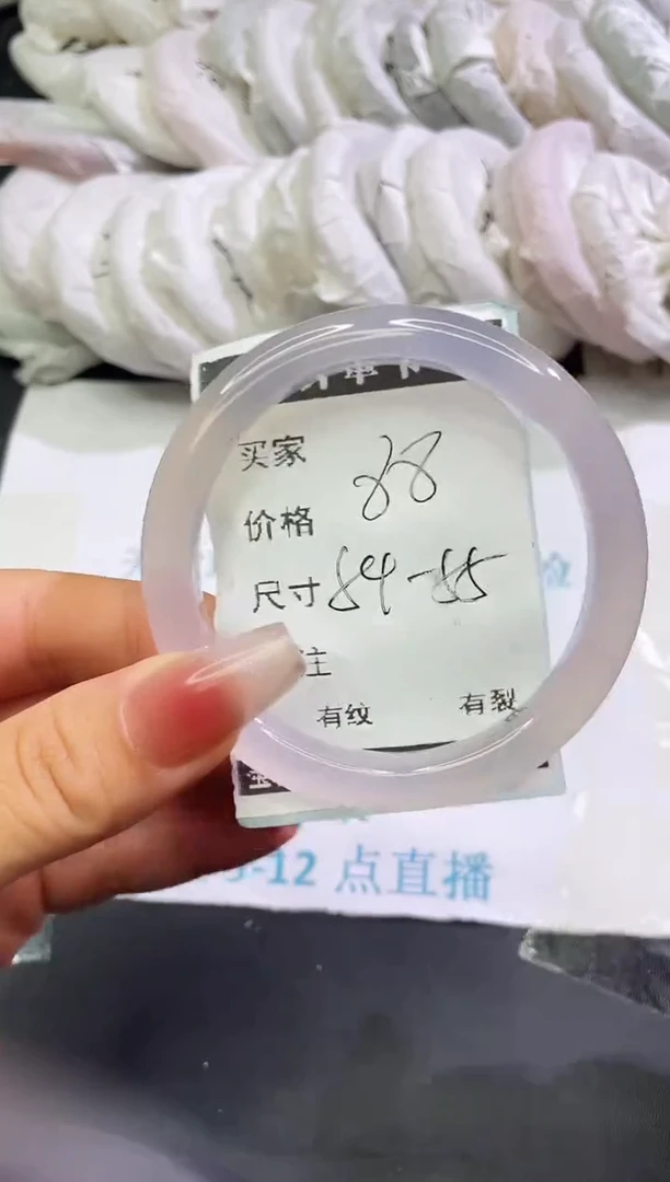 手镯玛瑙/玉髓未镶嵌玛瑙手镯