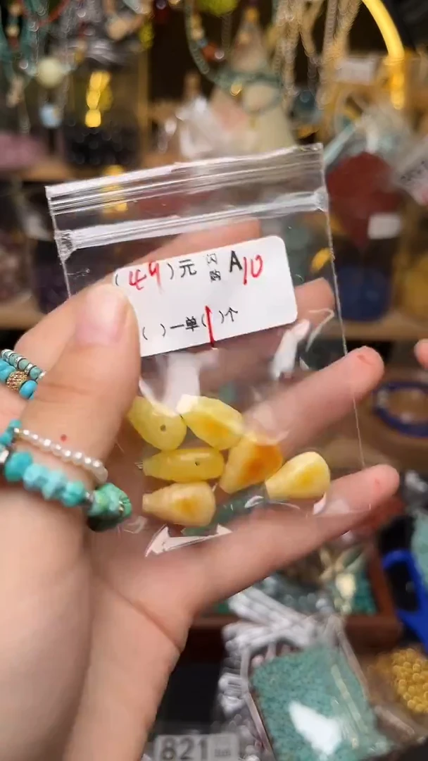 未镶嵌琥珀珠宝奇石A10