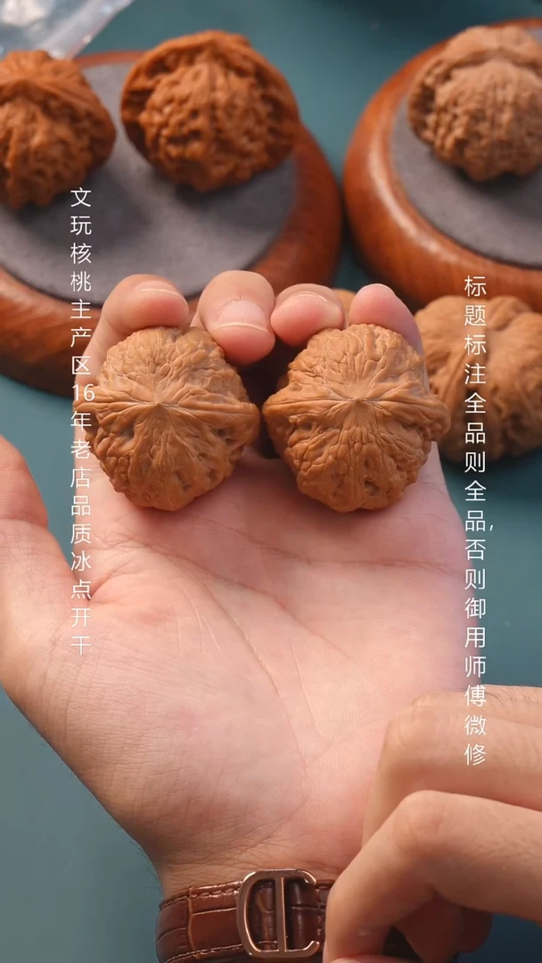 把件文玩核桃41铁锤妹妹全品2号