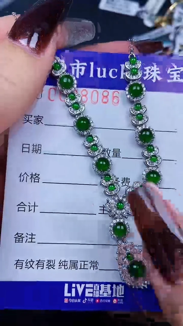 颈饰银S925镶嵌翡翠8086