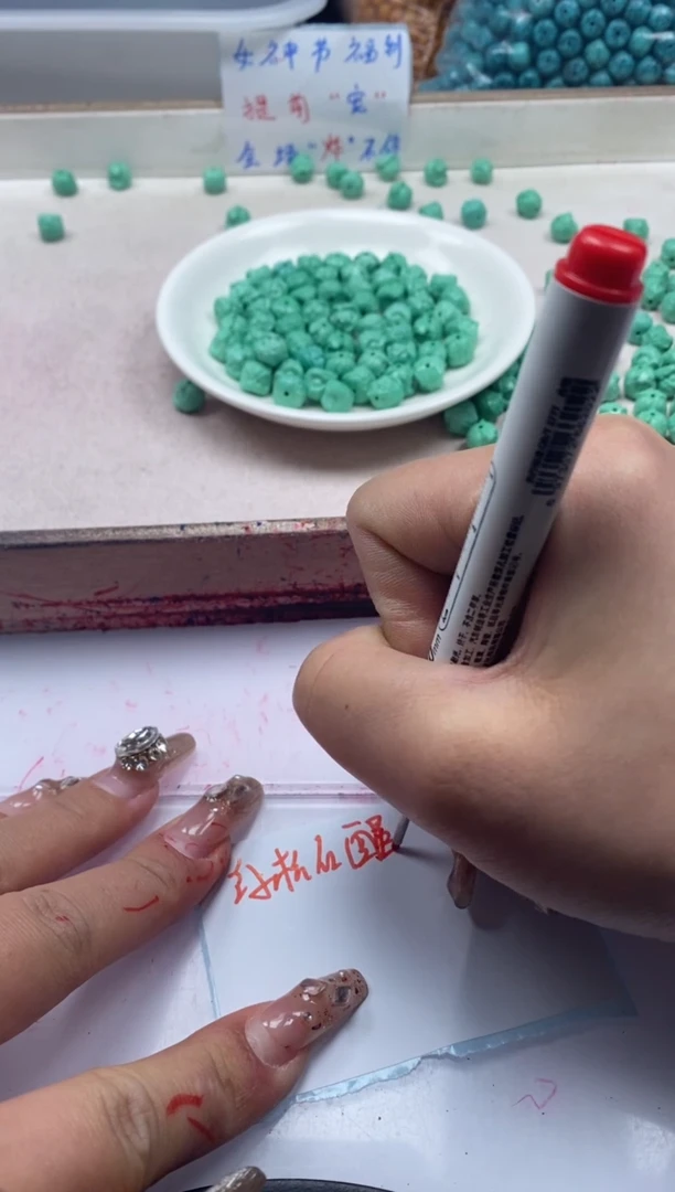 【闪购商品】玛瑙/玉髓颈饰未镶嵌x140高瓷绿松醒狮*2个