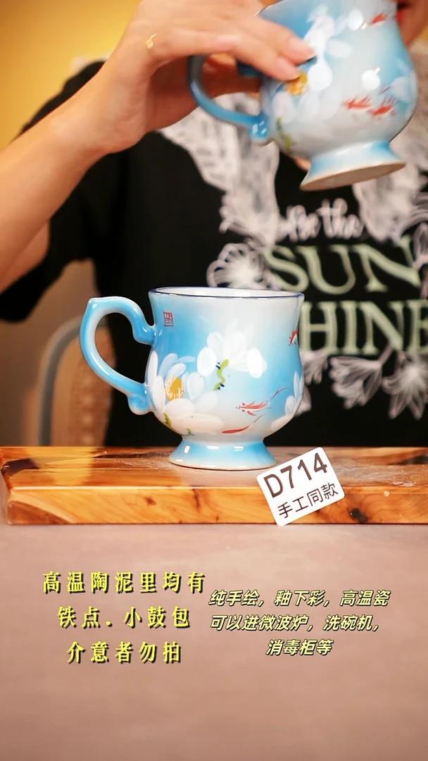 其他D714陶然集器瓷器