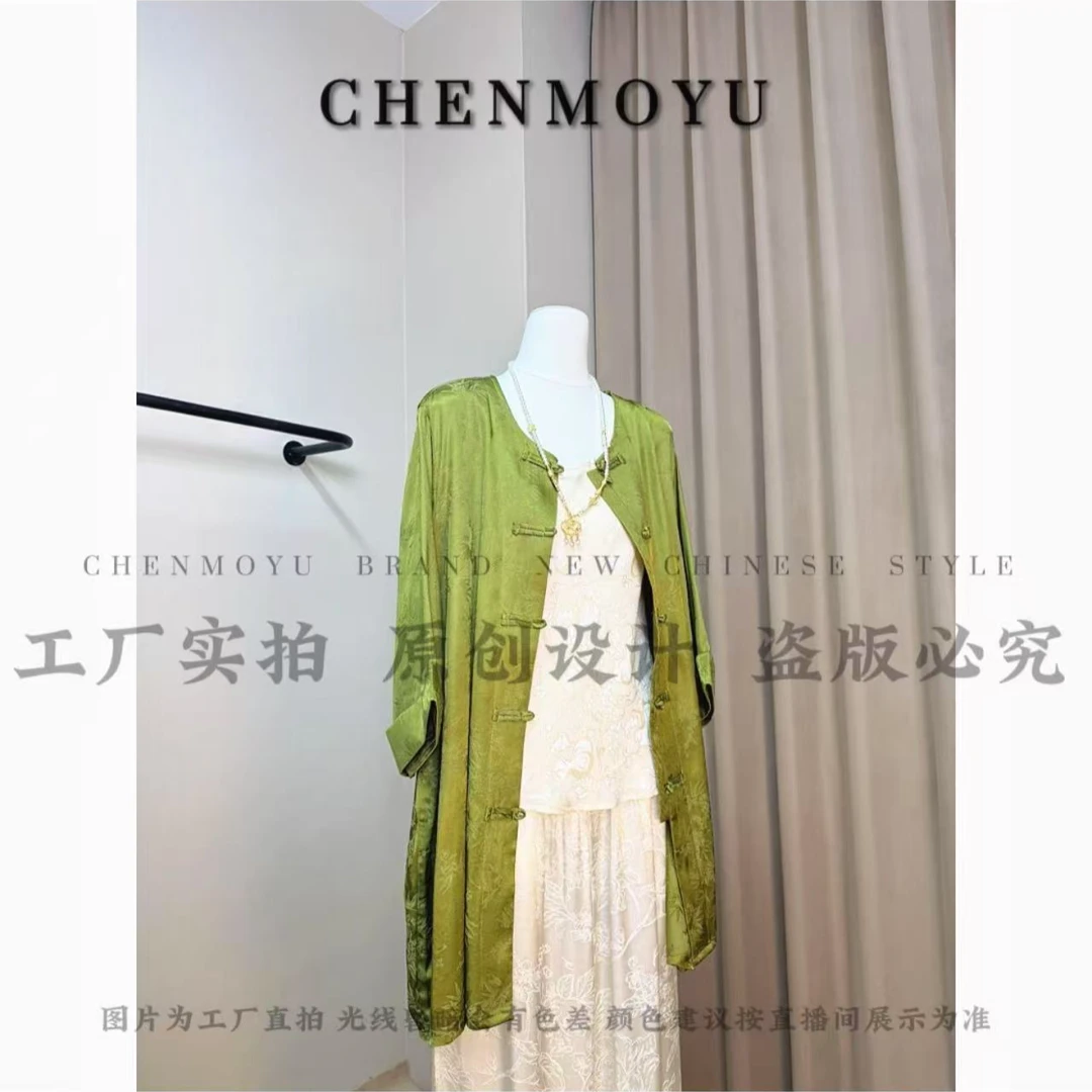 CHENMOYU【阔版纯色外套】-超高级! 国风防晒外套-25202007