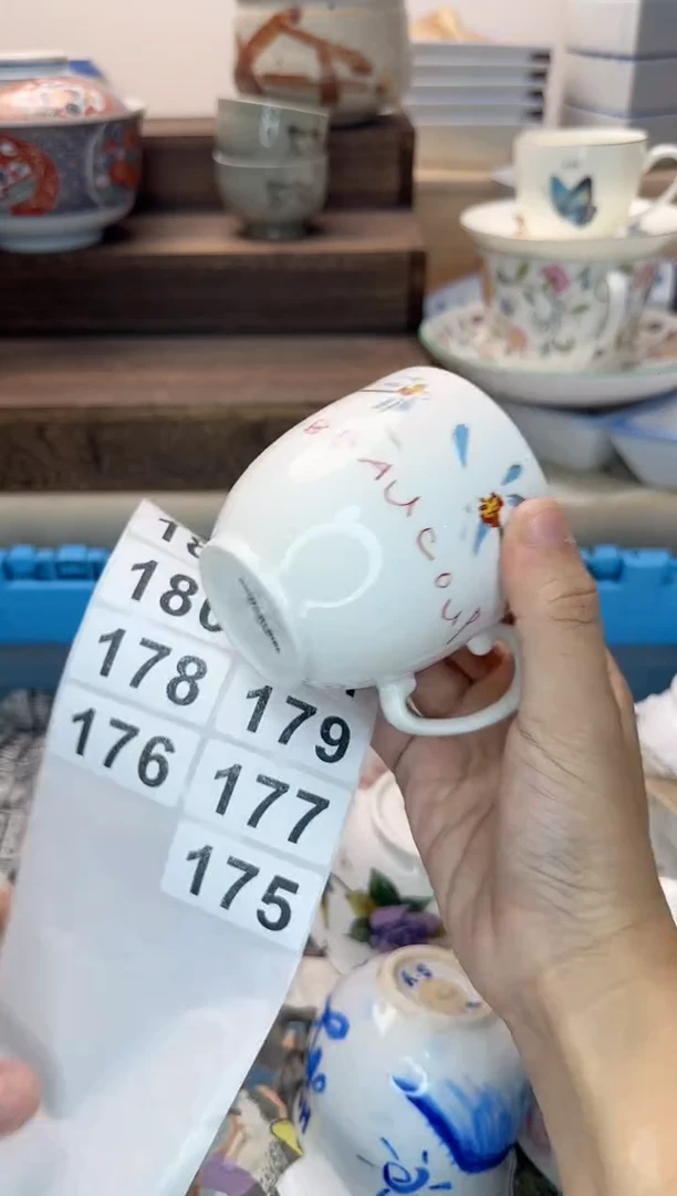 茶杯紫砂雪*175淘艺中古瓷器全场满18元包邮