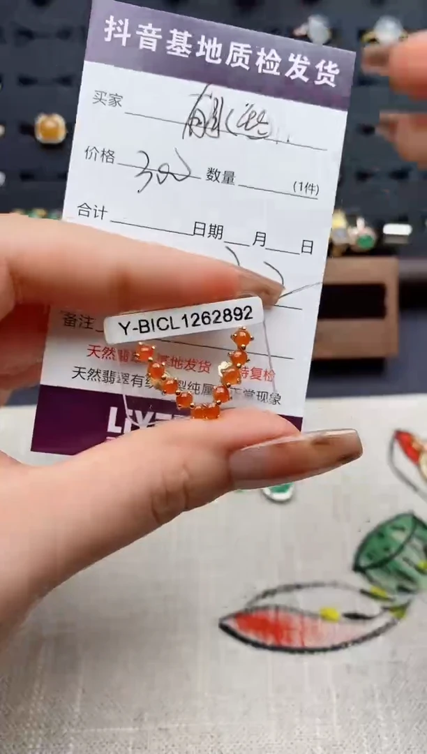 银S925镶嵌戒指翡翠.