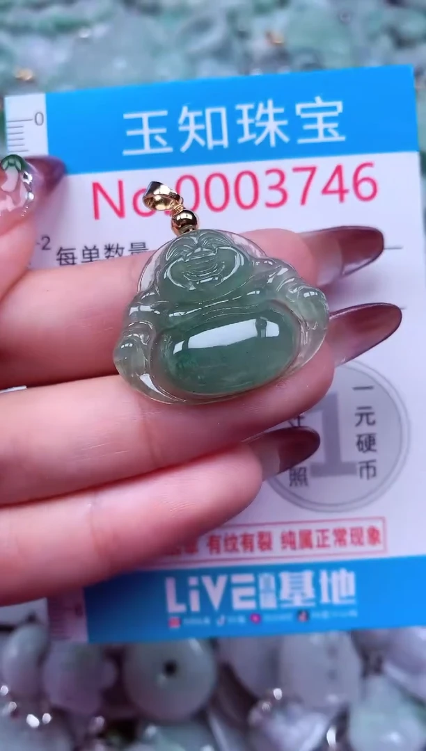 吊坠(不含链)未镶嵌翡翠3746