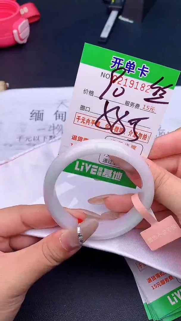 未镶嵌手镯翡翠82天然缅甸A货