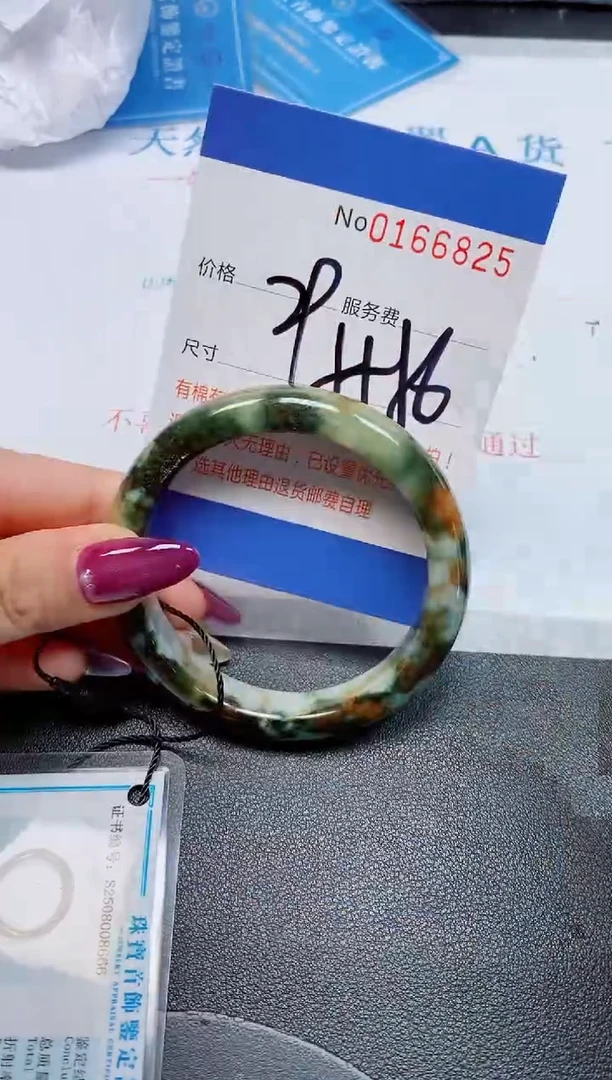 未镶嵌手镯翡翠天然缅甸翡翠166825