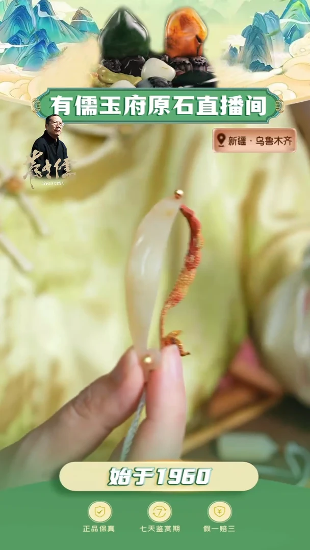 未镶嵌和田玉挂件随*白玉满皮小鱼手牌