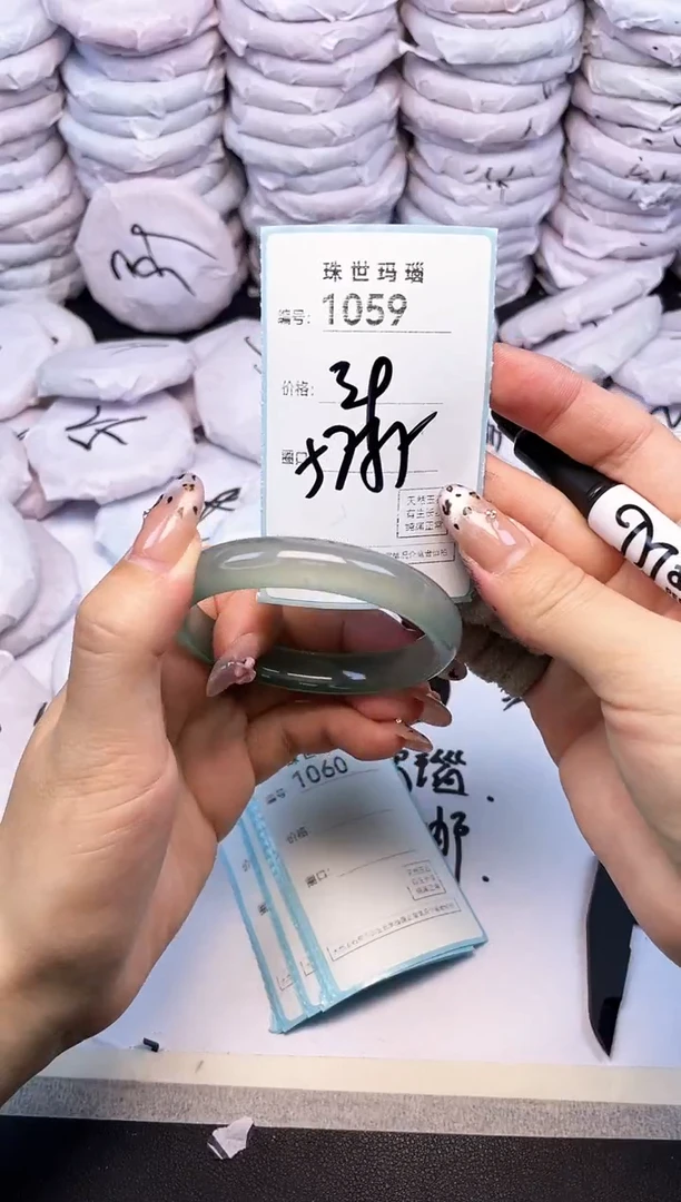 玛瑙/玉髓手镯未镶嵌1059