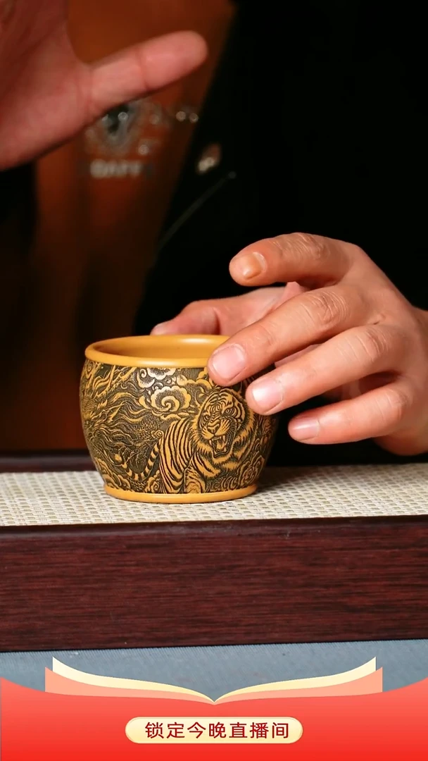 茶杯紫砂 黄金段泥  四象八周