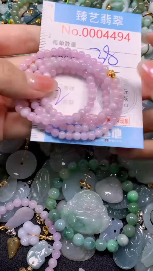颈饰未镶嵌翡翠4494