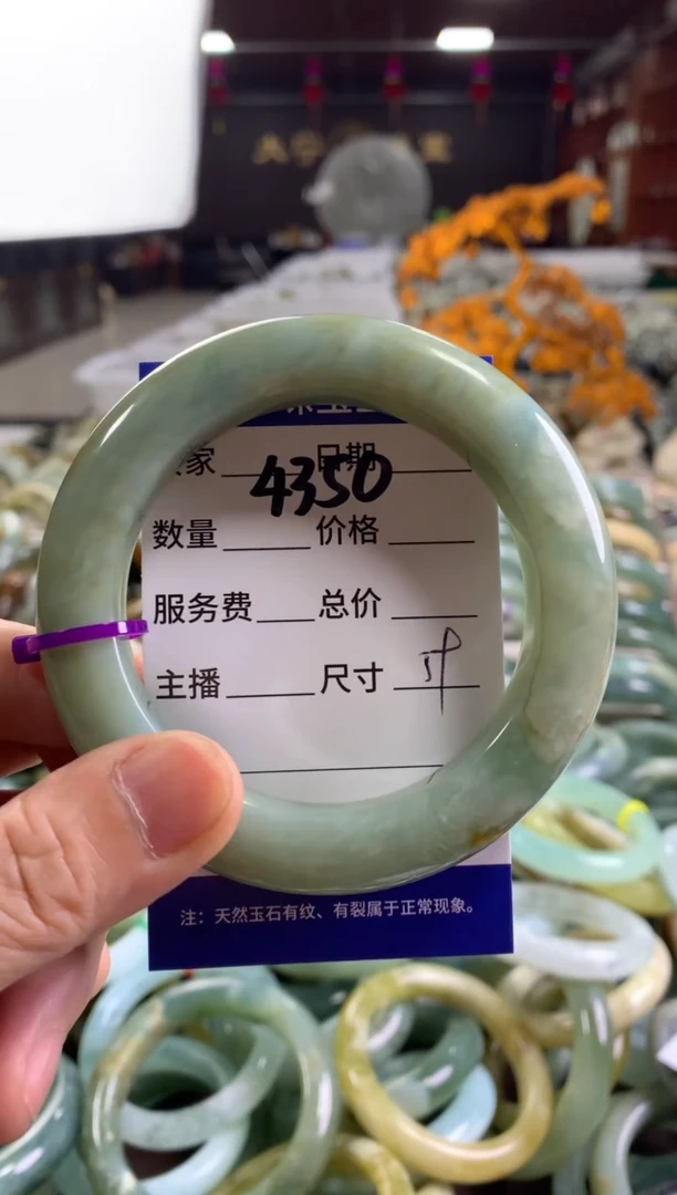 蛇纹石玉未镶嵌手镯4350