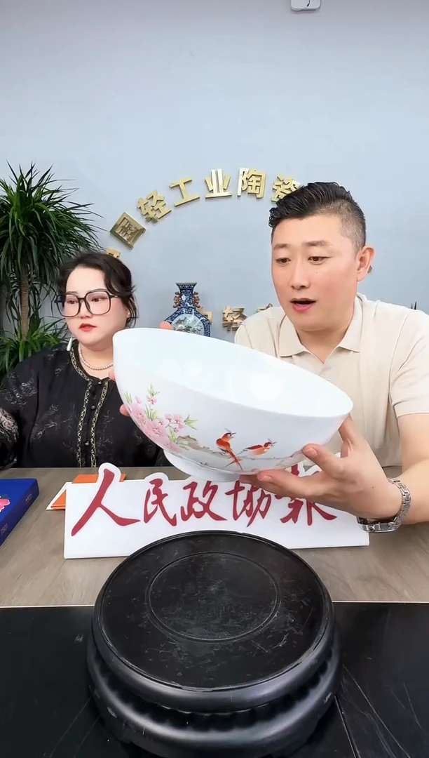 文脉中国景德镇陶瓷457
