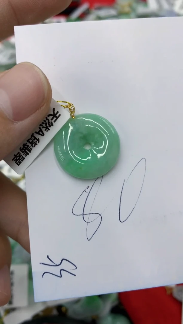 【闪购商品】翡翠颈饰18K金镶嵌号链接1111111