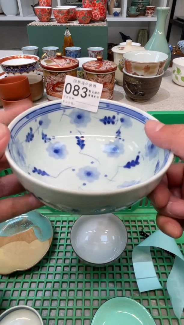 【闪购商品】四季瓷器5批 默认微瑕083