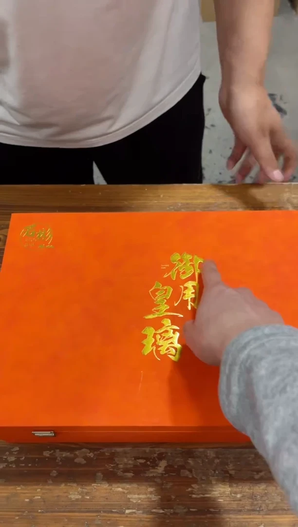 【闪购商品】瓷片****************