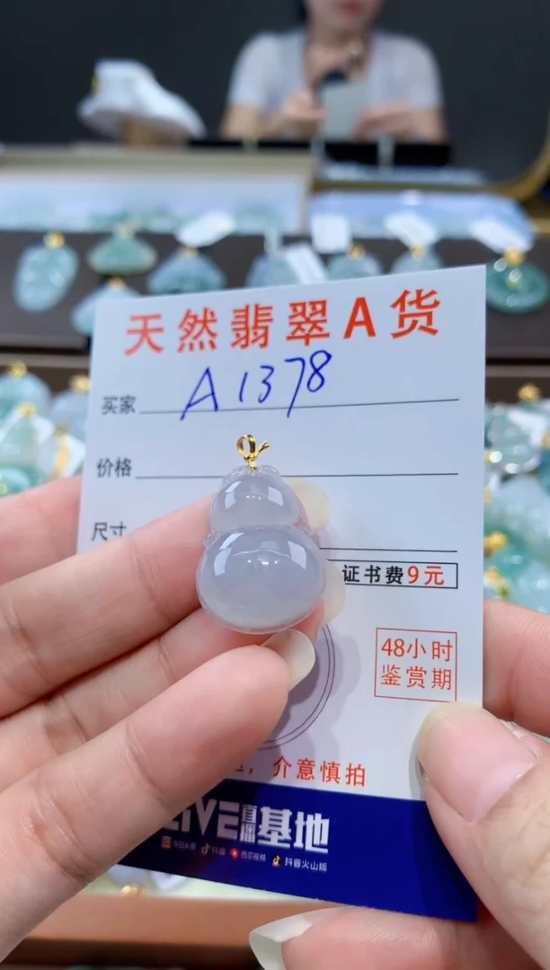 颈饰18K金镶嵌翡翠天然翡翠A货挂件