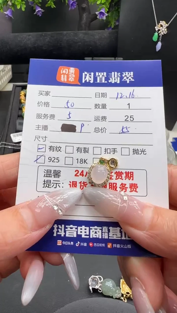 吊坠(不含链)银S925镶嵌翡翠翡翠吊坠