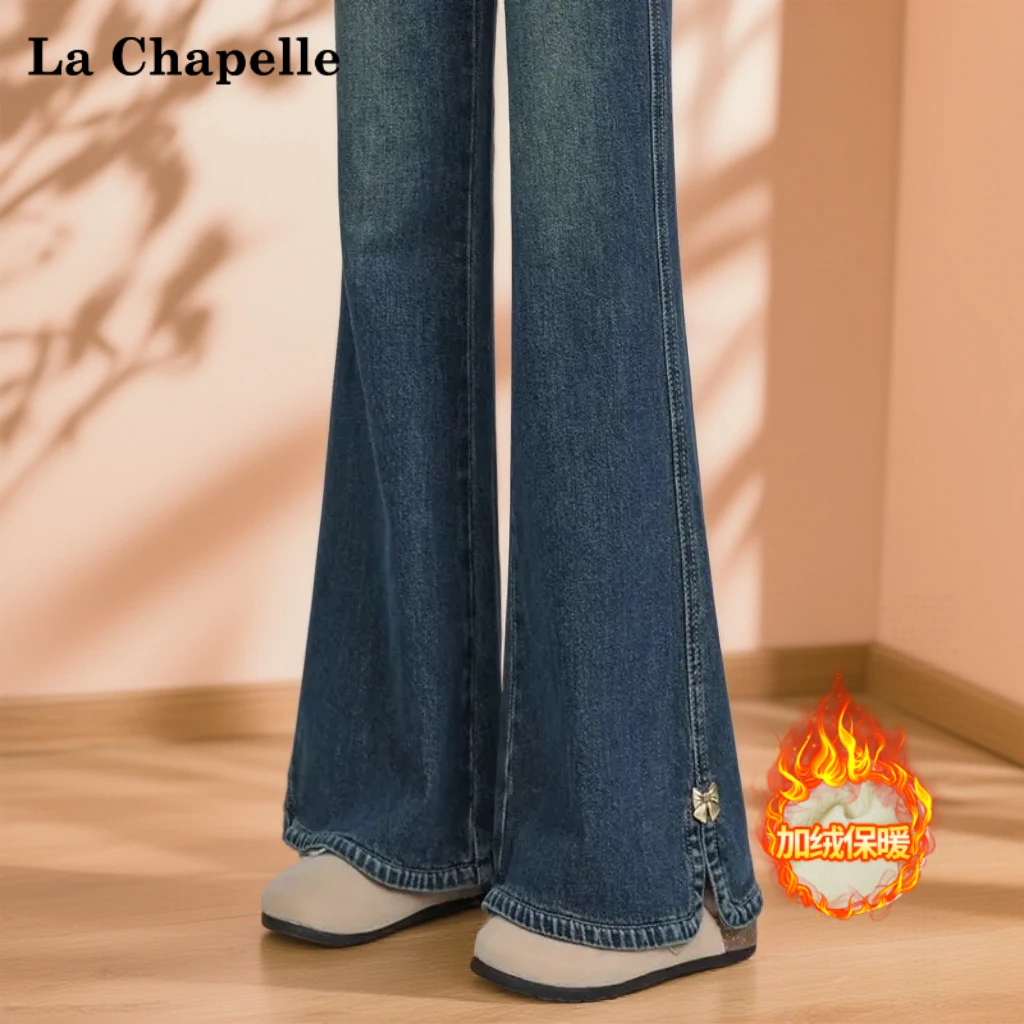 【拉夏贝尔】爆款女上班裤子时尚女秋冬加绒微喇显瘦马蹄裤牛仔裤