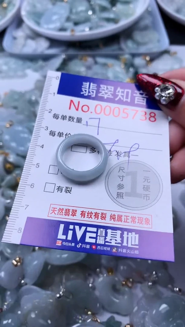 吊坠(不含链)未镶嵌翡翠5738