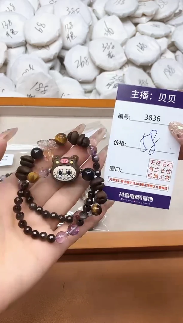 黑曜岩未镶嵌手链3836手串