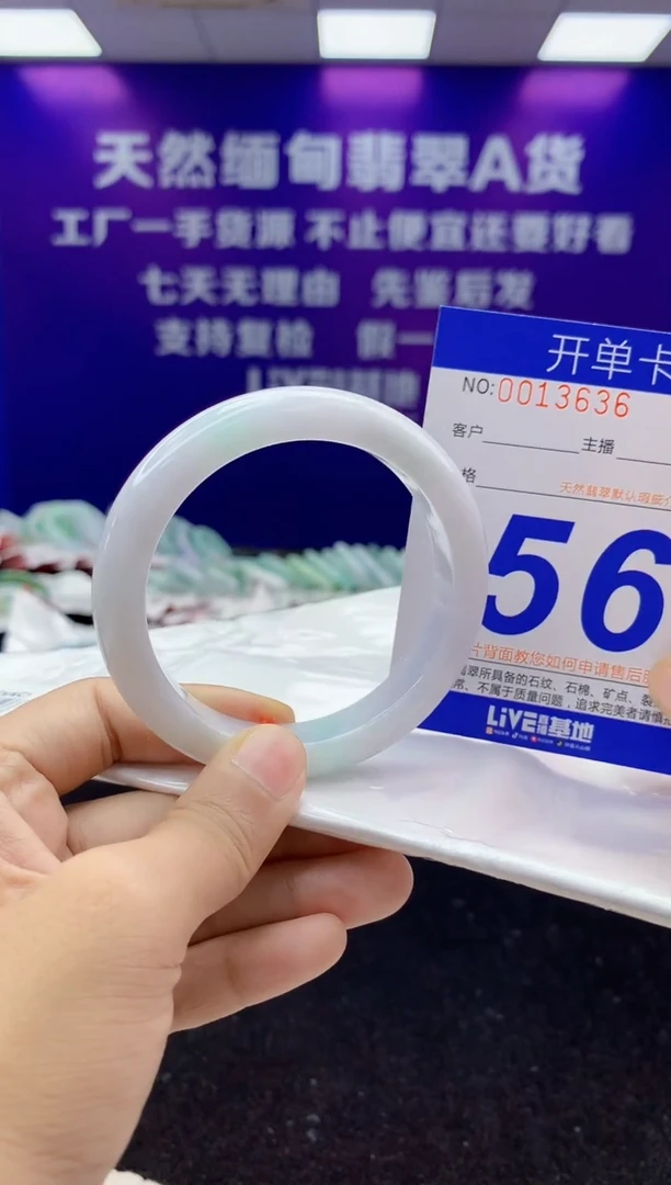 未镶嵌手镯翡翠AAAAAAAAAAAA