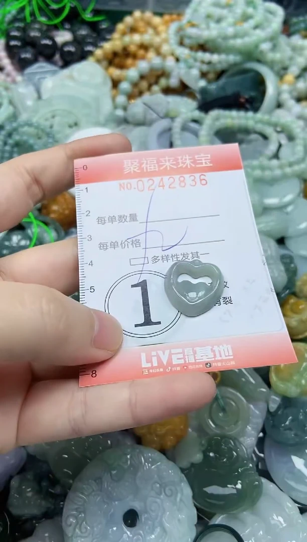 未镶嵌挂件翡翠闪购0242836多样性发其一