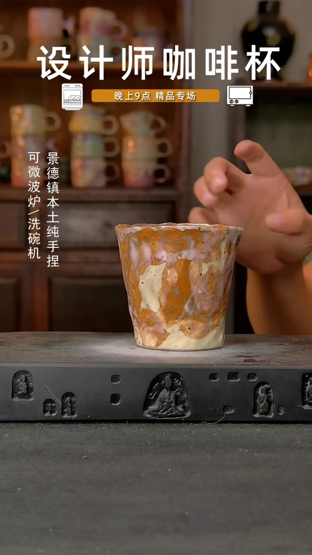 122设计师手作 一物一拍
