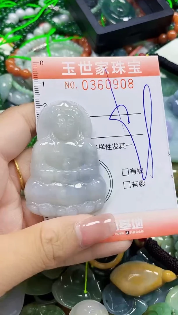 颈饰未镶嵌翡翠翡翠闪购Y0360908