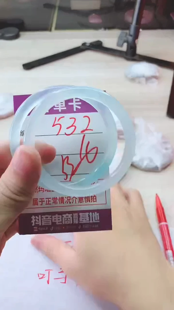 手镯玛瑙/玉髓未镶嵌532