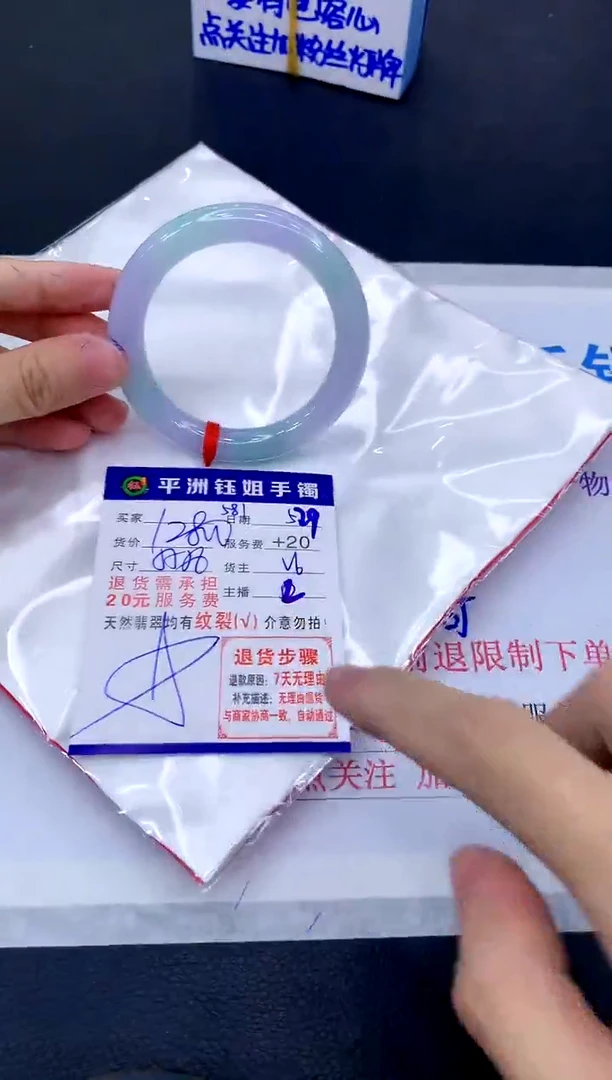 翡翠手镯未镶嵌11111111111111