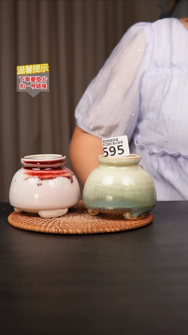 瓷片595内口径约6  外高约8