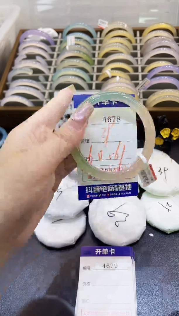 手镯玛瑙/玉髓未镶嵌4678