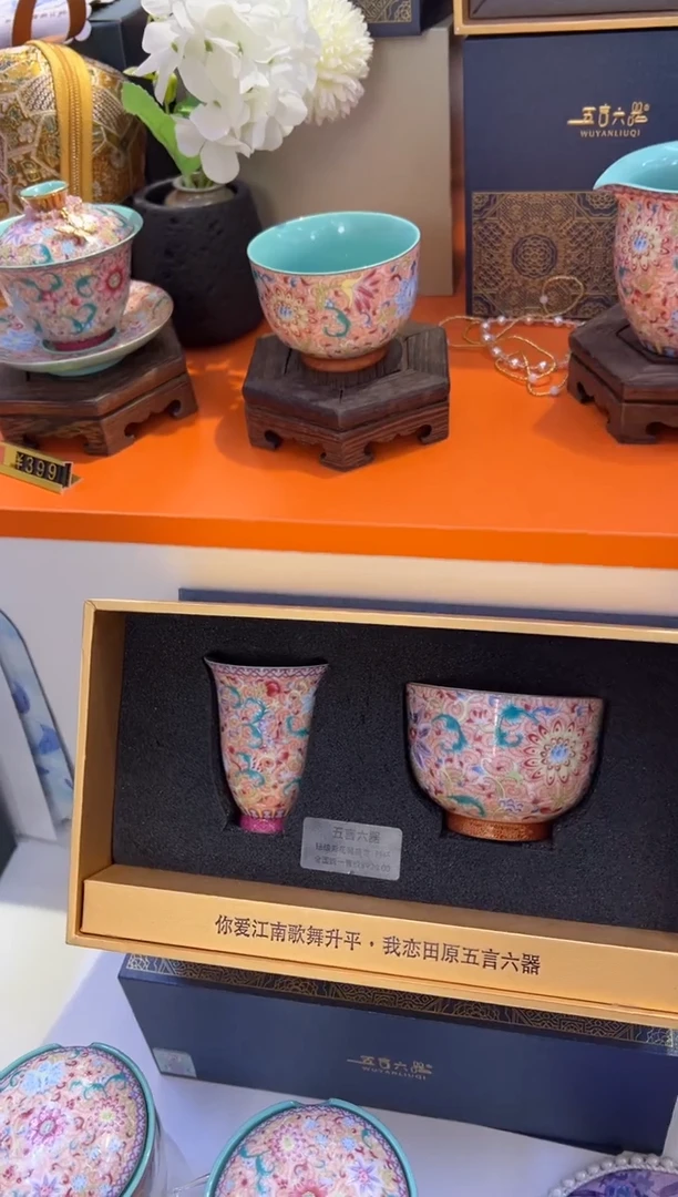 瓷片小乔闪购链接