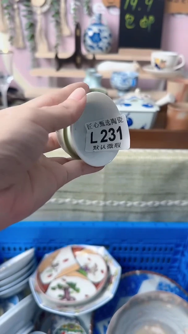 瓷片用****8闪购产品默认破损L231