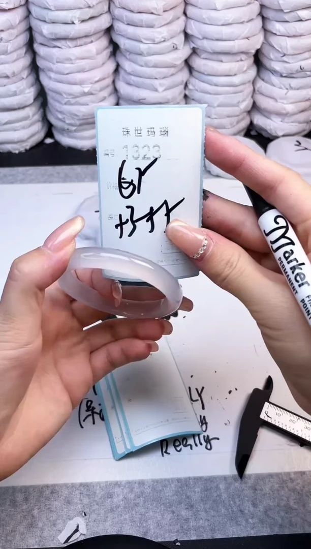 手镯玛瑙/玉髓未镶嵌1323
