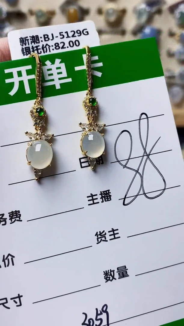 银S925镶嵌戒指翡翠3059