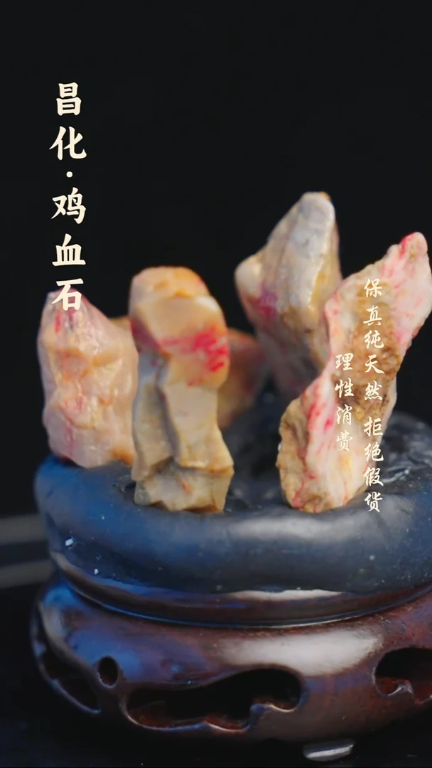 昌化石印石昌化石/青田石/一方纯天然印章石料